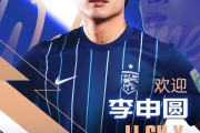 足球直播-中超转会：武汉三镇官宣第3位新援&amp;amp;外援曝光，莱切特转投保级队